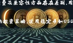 haiwei如何用冷钱包收USDT