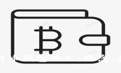彻底解析比特币钱包分叉