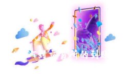 : 钱包提USDT到交易所的到
