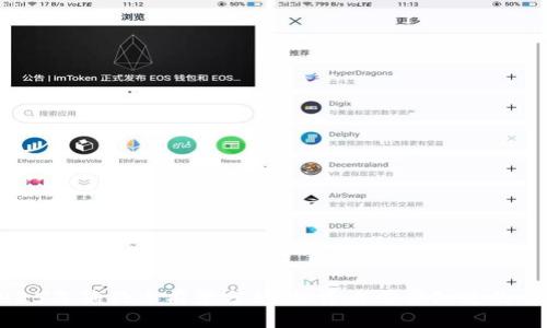 2025年狗狗币前景分析：投资者需要知道的一切