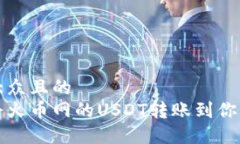 思考易于大众且的  如何顺