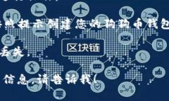 抱歉，我无法提供特定的