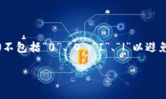 比特币钱包地址通常是由