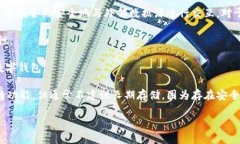 你提到的 ＂link＂，通常指