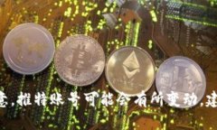 小狐钱包的推特账号是 