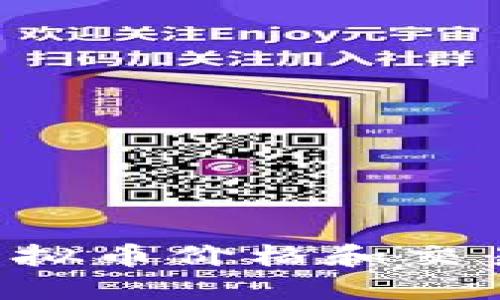 如何快速查询虚拟币价格和交易信息：完整指南