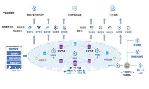 瑞波币（XRP）最佳存储钱包推荐及使用指南