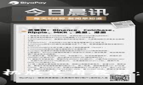 MetaMask钱包苹果手机版使用教程：轻松管理你的数字资产