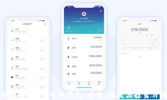 全面解析LTC电子钱包：安