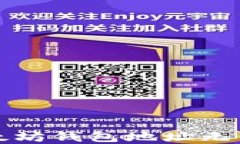 如何解决以太坊钱包地址