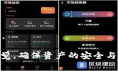 baioti如何将XRP提币至TP钱包