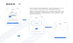 比特币钱包详解：如何选