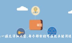 : 小狐钱包截图图片高清：