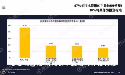 雷达钱包：如何购买以太坊的终极指南