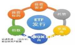 TP钱包能否存储瑞波币（