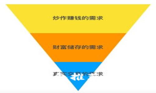 2023年最佳Token钱包推荐：安全性与便捷性并重
