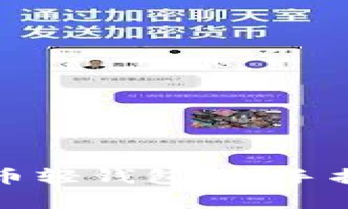 如何轻松下载比特币轻钱包：新手指南与常见问题解答