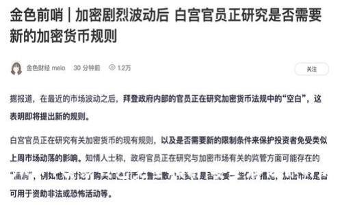 瑞波币（XRP）离线钱包完全指南：安全存储你的加密资产