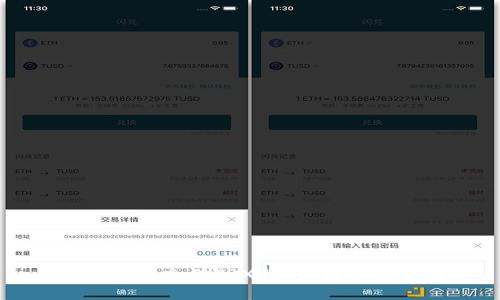 如何轻松充值TRX钱包：初学者指南