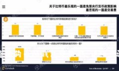 如何安全地将狗狗币从钱