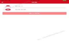 数字货币网站名称大全：