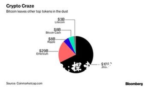 以太坊最早的钱包：探索历史与技术革新