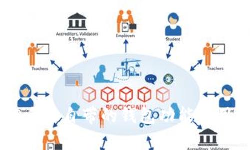 OPPO手机自带的钱包功能使用指南