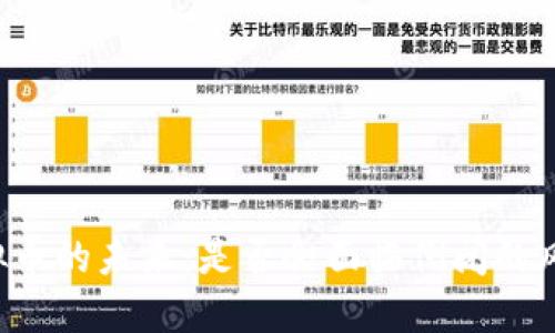 虚拟币的未来：是否会面临倒闭的风险？