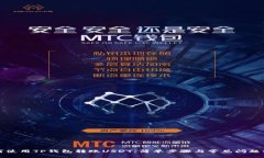 如何使用TP钱包转账USDT：