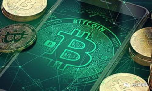 

全面解析货币钱包中的USDT交易：如何安全高效地进行数字资产管理