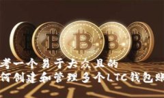 思考一个易于大众且的 