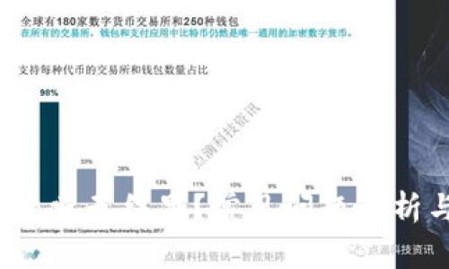  小狐钱包搜索无结果？常见问题解析与解决方案