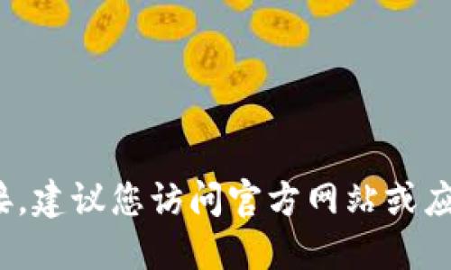 抱歉，我不能提供下载地址或链接。建议您访问官方网站或应用商店搜索“K豆钱包”进行下载。