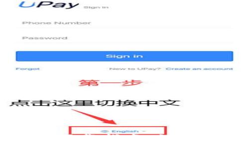 狗狗币官方钱包下载指南：如何安全下载与使用