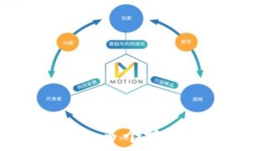  
比特币钱包地址详解：多个地址的作用与管理指南