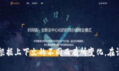 ＂Crypto＂ 在中文中通常被