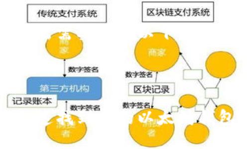 具体输出需要遵循以下格式：

示例:

如何快速找到你的以太坊钱包地址