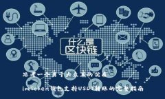 思考一个易于大众且的优