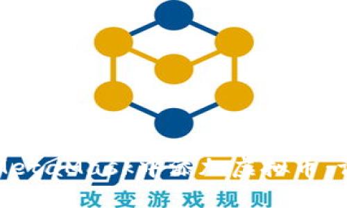 如何在MetaMask中添加虚拟币：详细指南