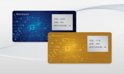 xiaoshuoBTCC交易所官网：数字资产交易的安全之选/xiaoshuo

BTCC, 数字货币交易, 交易所, 安全交易/guanjianci

## 内容主体大纲

1. **BTCC交易所概述**
   - BTCC的成立背景
   - BTCC的使命与愿景
   - BTCC的市场地位

2. **BTCC的核心功能**
   - 交易平台功能简介
   - 钱包服务
   - 资讯服务
   - 安全性

3. **注册与开户流程**
   - 注册流程详解
   - 确认身份的必要性
   - 相关风险提示

4. **数字资产的交易方式**
   - 现货交易与杠杆交易
   - 交易对的选择
   - 交易策略的制定

5. **费用和手续费结构**
   - 交易手续费的计算
   - 提现费用
   - 隐藏费用的警惕

6. **BTCC的安全性**
   - 冷钱包与热钱包管理
   - 系统安全措施
   - 用户个人信息保护

7. **未来发展展望**
   - BTCC的发展方向
   - 缺乏的发展机遇

8. **结论**
   - 总结BTCC的优势与适用性

---

## 1. BTCC交易所概述

### BTCC的成立背景

BTCC成立于2011年，最初是在中国市场内运作的数字资产交易平台。随着区块链和数字货币的日益普及，BTCC迅速成长为亚洲领先的交易所之一，致力于为全球用户提供安全、便捷的数据资产交易服务。

### BTCC的使命与愿景

BTCC的使命是为用户提供最佳的交易体验，帮助用户在数字货币投资中获利。BTCC通过提供高质量的交易工具、技术支持和用户友好的界面，使每一位用户都能够轻松参与数字资产的交易和投资。

### BTCC的市场地位

在众多竞争者中，BTCC凭借其稳定的技术、强大的安全机制和良好的用户声誉，成为数字资产领域中的一颗明珠。尽管市场竞争激烈，BTCC依然保持着相对较高的市场份额，并在不断吸引新的用户群体。

## 2. BTCC的核心功能

### 交易平台功能简介

BTCC的交易平台界面简洁易用，提供现货交易和杠杆交易等多种交易方式。用户只需要简单的几个步骤就能够完成交易，平台实时更新行情，帮助用户做出灵活决策。

### 钱包服务

BTCC提供安全稳定的钱包服务，包括冷热钱包管理。用户的数字资产安全是BTCC的首要任务，采用多重签名和分层存储来增强用户资产的安全性。

### 资讯服务

除了交易功能，BTCC还提供市场资讯、财经新闻和分析报告，帮助用户及时获取市场动态，做出合理的投资决策。这些资讯由专业团队收集整理，信息准确、权威。

### 安全性

BTCC将用户资金安全放在首位，采用先进的安全技术，定期进行系统审计，确保交易平台的安全性。对于用户的个人信息，BTCC也进行了严格的保护，杜绝信息泄露的风险。

## 3. 注册与开户流程

### 注册流程详解

用户在BTCC进行交易前，需要完成注册流程。用户只需提供有效的电子邮箱地址和手机号码，创建密码，随后系统将发送验证邮件，用户完成验证后即可开启交易之旅。

### 确认身份的必要性

为了确保平台安全及防止洗钱等违法行为，BTCC要求用户完成实名认证。用户需提交身份证明、居住地址等信息以便平台进行审核，这一步骤是确保交易安全的重要环节。

### 相关风险提示

在注册和交易过程中，用户需了解相关风险，例如市场波动风险、平台系统风险等。BTCC提供必要的风险提示，帮助用户合理规划投资策略。

## 4. 数字资产的交易方式

### 现货交易与杠杆交易

BTCC支持现货交易和杠杆交易，用户可以根据自己的风险偏好选择适合的交易方式。现货交易是最常见的交易方式，而杠杆交易则能够提供更高的利润空间，但相应地也增加了风险。

### 交易对的选择

BTCC提供多种交易对，包括比特币（BTC）、以太坊（ETH）、莱特币（LTC）等。用户可以根据市场趋势选择合适的交易对，灵活安排投资组合。

### 交易策略的制定

成功的交易离不开科学的策略，用户可以利用技术分析、基本面分析等方法制定自己的交易策略。此外，BTCC也提供了一些交易工具和指标，供用户参考。

## 5. 费用和手续费结构

### 交易手续费的计算

BTCC的交易手续费一般根据交易金额的一定比例收取。用户在进行交易前可以查看手续费的详细信息，以便合理预算交易成本。

### 提现费用

从BTCC提取数字资产也需要支付一定的手续费，具体金额根据不同的数字货币而异。用户在提现前应仔细阅读平台规定，避免不必要的损失。

### 隐藏费用的警惕

用户在交易过程中需注意可能存在的隐藏费用，例如资金转账费用等。BTCC建议用户仔细了解各项费用，以免影响交易收益。

## 6. BTCC的安全性

### 冷钱包与热钱包管理

BTCC为用户提供冷钱包和热钱包的双重管理，冷钱包用于存储大部分用户资产，最大限度降低风险；热钱包则用于日常交易，方便用户快速取用。

### 系统安全措施

BTCC采取了多种系统安全措施，包括DDoS攻击防护、实时监控异常交易等，确保平台的安全运营。平台日常会进行系统自检和漏洞修复，不断提升安全防护能力。

### 用户个人信息保护

BTCC非常重视用户的个人信息安全，利用加密技术保护用户数据，确保用户的隐私不被泄露。只允许经过审核的员工访问个人信息，必要的方面则采用脱敏处理。

## 7. 未来发展展望

### BTCC的发展方向

展望未来，BTCC将继续推动技术创新，提升服务水平。同时，BTCC计划扩大国际市场，吸引更多海外用户，力争成为全球领先的数字资产交易平台。

### 缺乏的发展机遇

在全球数字资产监管政策逐渐完善的背景下，BTCC也面临着一定的挑战。如何在合规的前提下开展业务，合理规避监管风险，将是BTCC未来发展需要重点关注的问题。

## 8. 结论

### 总结BTCC的优势与适用性

总的来说，BTCC凭借其强大的技术支持和完善的安全措施，为用户提供了可靠的数字资产交易平台。无论是新手还是专业交易者，BTCC都能够为其提供优质的服务，成为数字资产投资的理想选择。

---

## 相关问题讨论

### 问题1：BTCC交易所有哪些主要的安全措施？

### 问题2：如何合理选择在BTCC上的交易对？

### 问题3：BTCC的用户体验如何？

### 问题4：BTCC如何保护用户的个人信息？

### 问题5：参与数字货币交易的潜在风险有哪些？

### 问题6：BTCC的市场份额与竞争态势如何？

### 问题7：未来BTCC可能面临的挑战和机遇是什么？

请根据问题逐一展开详细讨论，每个问题的描述字数不少于700字。