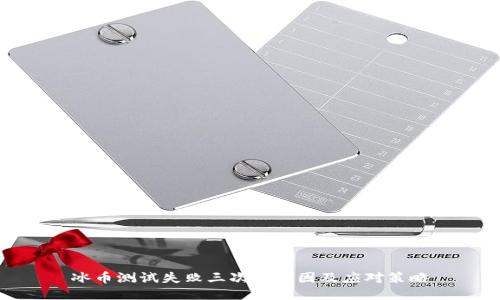 冰币测试失败三次的原因及应对策略