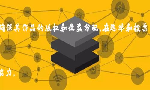 请注意：本文所提供的信息仅供参考，不构成投资建议。在进行任何投资决策之前，建议咨询专业财务顾问。


  2023年以太坊（ETH）投资指南：值得大量投入吗？ / 

关键词：
 guanjianci 以太坊, ETH投资, 加密货币, 区块链技术 /guanjianci 

内容主体大纲：
1. 引言
   - 介绍以太坊及其重要性
   - 投资加密货币的背景

2. 以太坊的基础知识
   - 以太坊的定义和工作原理
   - 以太坊与比特币的比较
   - 市场表现分析

3. 以太坊的技术优势
   - 智能合约的概念及优势
   - 去中心化应用（DApps）的发展
   - 以太坊2.0的升级及其影响

4. 以太坊的市场趋势
   - 当前市场行情
   - 未来的潜在发展方向
   - 影响ETH价格的因素

5. 投资以太坊的风险与回报
   - 投资回报率的分析
   - 投资风险的评估
   - 风险管理策略

6. 如何投资以太坊
   - 投资渠道的选择
   - 购买和存储ETH的步骤
   - 短期投资与长期投资策略

7. 总结
   - 是否值得大量投资ETH的结论
   - 未来的展望与建议

---

### 引言

以太坊（Ethereum）是当前最受欢迎的加密货币之一，不仅因其价格波动吸引了投资者，还因为其在区块链技术方面的创新。以太坊的独特之处在于它能支持智能合约和去中心化应用（DApps），这使得它不仅仅是一个数字货币，更是一个强大的应用平台。在2023年，许多投资者正在探索是否值得对以太坊进行大量投资。本文将深入分析以太坊的各个方面，以帮助读者做出明智的投资决策。

### 以太坊的基础知识

以太坊是一个开源的区块链平台，允许开发者创建和部署去中心化的应用程序。与比特币不同，以太坊不仅是数字货币，更是一个开发平台，使得开发者可以利用其平台进行创新。

在以太坊的生态系统中，ETH是其原生货币，可以用于支付交易费用，也可以用作开发者和用户之间的价值交换。

根据市场分析，以太坊在加密货币市场中的市值排名靠前，且逐年稳定增长。随着越来越多的企业和开发者认识到以太坊的潜力，其受欢迎程度日益上升。

### 以太坊的技术优势

智能合约的概念及优势
智能合约是自动执行的合约，其条款直接写入代码中，不需要中介。以太坊的智能合约功能使得交易过程更加透明和高效，从而减少了操作错误和舞弊的可能性。

去中心化应用（DApps）的发展
DApps是以太坊平台上运行的应用程序，利用其去中心化的特性为用户提供服务。DApps的快速发展也为以太坊的普及提供了动力。许多领域，如金融、游戏和供应链管理，正在利用DApps来提高效率。

以太坊2.0的升级及其影响
以太坊正通过2.0升级，转向权益证明（PoS）机制，以提高网络的可扩展性和安全性。这一升级预计将大幅提高以太坊的交易处理能力，加速生态系统的成熟。

### 以太坊的市场趋势

当前市场行情
2023年，以太坊的市场行情受多种因素影响，例如宏观经济形势、法规变化以及技术进步等。ETH的价格表现波动，吸引了大量投资者关注。

未来的潜在发展方向
未来，以太坊可能会在多领域继续扩大其市场占有率。例如，DeFi（去中心化金融）和NFT（不可替代代币）等创新正在迅速发展，这些都为以太坊的未来提供了无限可能。

影响ETH价格的因素
ETH的价格受多种因素影响，包括市场需求、区块链技术的进步、监管政策的变化以及整体经济环境等。理解这些因素对于投资决策至关重要。

### 投资以太坊的风险与回报

投资回报率的分析
历史数据显示，以太坊的投资回报率在过去几年中表现突出。尽管存在价格波动，但许多早期投资者已经获得了巨大的收益。

投资风险的评估
尽管以太坊在技术和市场上都具有优势，投资者仍需认识到价格波动、技术风险和监管风险等潜在风险。利用适当的风险评估工具至关重要。

风险管理策略
投资以太坊时，可以采用多元化投资、设定止损点以及根据市场情况调整投资组合等风险管理策略，以保护投资资金。

### 如何投资以太坊

投资渠道的选择
可以通过加密货币交易所、场外交易、交易所交易基金（ETFs）等多种渠道投资以太坊。选择合适的渠道将直接影响投资的安全性和便捷性。

购买和存储ETH的步骤
购买以太坊的流程包括在交易所注册、实名认证、充值资金、选择ETH交易对进行交易，以及将其存储在数字钱包中。确保采取适当的安全措施非常重要。

短期投资与长期投资策略
短期投资可能更关注技术分析和市场趋势，而长期投资则需关注以太坊的基本面和技术发展。制定适合自身风险承受能力的投资策略。

### 总结

在评估是否值得大量投资以太坊时，投资者需要深入理解以太坊的基本知识、技术优势、市场趋势以及潜在的风险与回报。虽然以太坊在区块链技术领域的表现和未来潜力吸引了众多投资者，但也需谨慎行事，合理配置投资组合，做好风险控制。

---

### 相关问题及详细介绍

1. **以太坊与比特币的主要区别是什么？**
   
   1.以太坊与比特币的主要区别是什么？
   
   以太坊与比特币是两种不同的加密货币，尽管它们都有各自的优点，但其运作和目的截然不同。比特币是一种数字货币，主要用于价值存储和交换，而以太坊则是一个去中心化的平台，支持开发者创建智能合约和去中心化应用（DApps）。比特币的交易速度较慢，而以太坊的交易处理速度较快，尤其是在以太坊2.0升级之后，将进一步提高整体效率。此外，社区和技术发展方向的差异也使得两者在投资布局上有所不同。

2. **以太坊2.0对整个生态系统的影响是什么？**

   2.以太坊2.0对整个生态系统的影响是什么？
   
   以太坊2.0是以太坊网络的重要升级，旨在解决当前网络的扩展性问题，并提高交易速度和安全性。通过转向权益证明（PoS）机制，以太坊2.0允许用户通过质押ETH来获得网络奖励，从而减少了能源消耗和交易费用。此外，预计以太坊2.0将带来更高的交易处理能力，有助于支持更多的去中心化应用和服务，这将进一步推动以太坊生态系统的发展，吸引更多的开发者和投资者加入。

3. **投资以太坊有哪些常见的风险？**

   3.投资以太坊有哪些常见的风险？
   
   投资以太坊并非没有风险。首先，市场波动性较大，价格可能剧烈波动。其次，技术风险也是不可忽视的，例如潜在的网络攻击或智能合约漏洞。此外，监管环境的变化也可能对以太坊的价值产生影响，例如各国对加密货币的政策变化。投资者在决定投入资金时，应充分了解相关风险，并制定合理的投资策略以降低潜在风险。

4. **如何安全地存储以太坊？**

   4.如何安全地存储以太坊？
   
   存储以太坊的安全性至关重要。用户可以选择热钱包和冷钱包来存储ETH。热钱包是连接到互联网的钱包，通常适合频繁交易，但安全性较低；冷钱包不连接互联网，安全性更高，适合长期存储。此外，使用硬件钱包、设置多重签名、和定期备份钱包数据等措施，也可以进一步提升存储安全性。确保用户的私钥安全始终是保护投资资产的核心所在。

5. **以太坊的未来发展方向是什么？**

   5.以太坊的未来发展方向是什么？
   
   未来，以太坊有多个发展方向。首先，随着区块链技术的成熟，更多的开发者计划将他们的项目搬到以太坊上，例如DeFi和NFT等领域。其次，随着以太坊2.0的实施，网络将变得更加高效和安全，这将进一步吸引更多的用户和开发者。此外，跨链技术和Layer 2解决方案的出现，也可能推动以太坊的广泛应用，从而提升其市场竞争力和价值。

6. **如何判断何时是投资以太坊的好时机？**

   6.如何判断何时是投资以太坊的好时机？
   
   判断投资以太坊的时机需要考虑多个因素，例如市场情绪和技术分析指标。投资者可以适当利用趋势线、支撑位和阻力位等技术分析方法，结合市场最新消息、行业发展动态以及宏观经济走势，做出更为全面的评估。此外，保持谨慎、避免盲目追高和过度贪婪，结合自己的投资策略和风险承受能力，才是成功投资的关键。

7. **以太坊的智能合约在现实生活中的应用有哪些？**

   7.以太坊的智能合约在现实生活中的应用有哪些？
   
   以太坊的智能合约在多个领域显示出了其巨大的应用潜力。例如在金融行业，智能合约可以实现自动执行的贷款协议、交易和结算，减少了人工干预和成本。在内容创作领域，艺术家可以通过智能合约来确保其作品的版权和收益分配。在选举和投票中，智能合约可以确保投票过程的透明性和安全性。此外，在供应链管理中，智能合约也能追踪商品的流转过程，提高了效率。因此，智能合约的应用正在逐渐改变传统的商业模式，有望创造出更多的创新机会。

---

以上就是关于以太坊（ETH）投资的全面分析与探讨。本文旨在帮助读者更深入理解以太坊及其在投资中的重要性，同时希望能为投资决策提供一定的参考价值。请在投资前务必考虑自身的情况和风险承受能力。