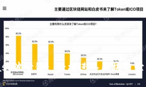 MetaMask波卡链: 轻松进入区块链世界的指南