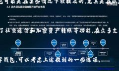 以太坊（Ethereum）本身并不