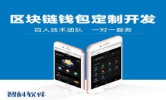 如何将比特币安全地转入