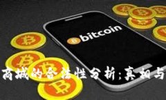 波币商城的合法性分析：