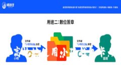 如何安全高效地使用小狐
