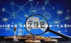 由于比特币钱包的发展也