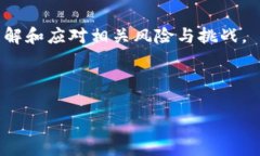 baioti如何将TP钱包与币安链