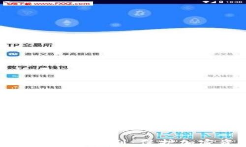 
硬件钱包与软件钱包的区别：保护加密资产的最佳选择
